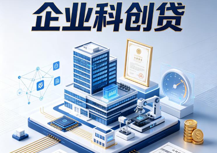苏州吴中区1企业税票贷|苏州吴中区1生意贷款|苏州吴中区1企业贷款